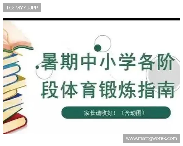 探索乐动全体育下载支持设备类型与系统版本的详细指南